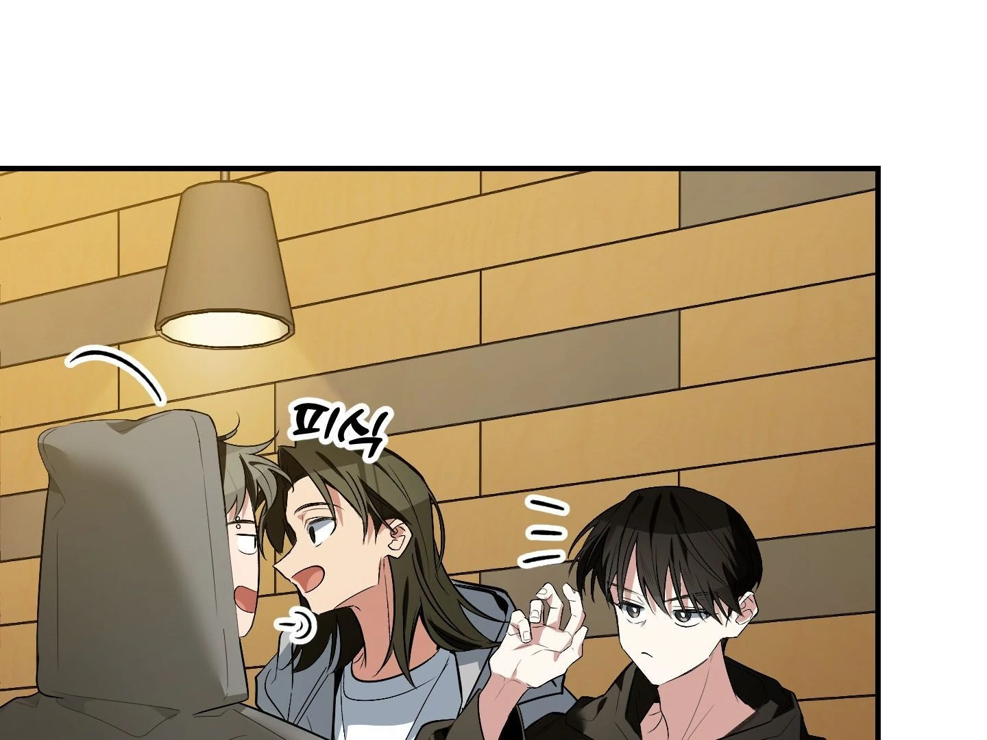 Give birth to a baby Cub, if you don’t want to see me lose my mind! [Myth Toons] - Chapter 1 manhwa
