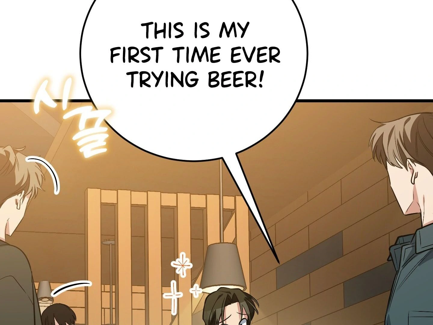 Give birth to a baby Cub, if you don’t want to see me lose my mind! [Myth Toons] - Chapter 1 manhwa