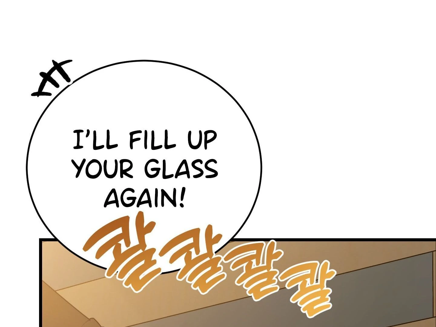 Give birth to a baby Cub, if you don’t want to see me lose my mind! [Myth Toons] - Chapter 1 manhwa