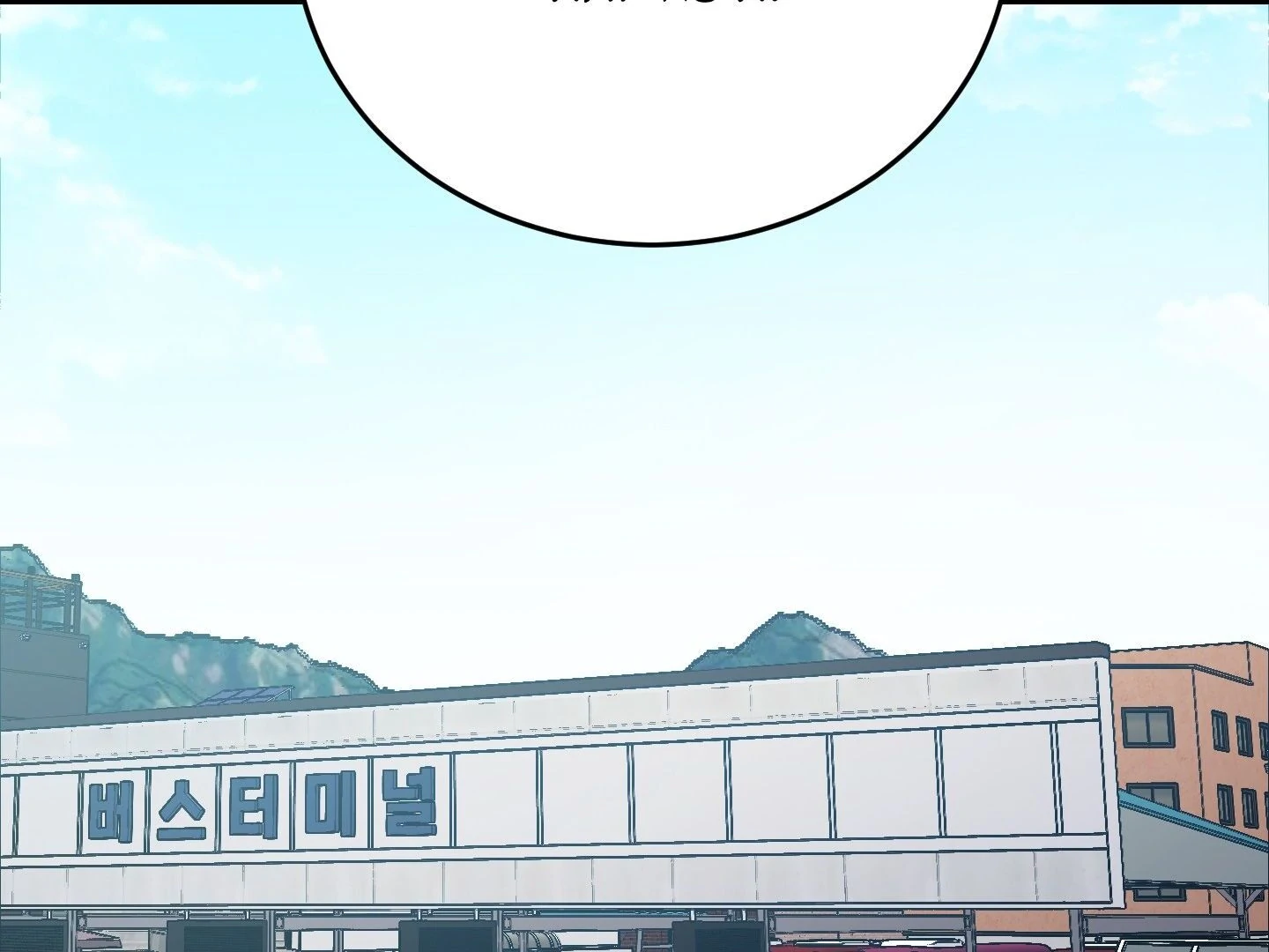 Give birth to a baby Cub, if you don’t want to see me lose my mind! [Myth Toons] - Chapter 2 manhwa