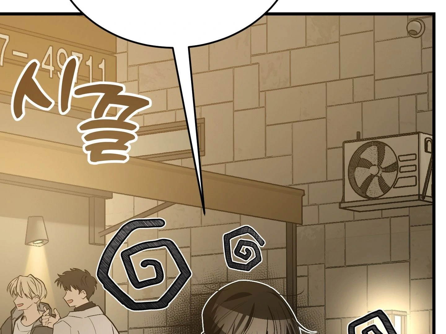 Give birth to a baby Cub, if you don’t want to see me lose my mind! [Myth Toons] - Chapter 2 manhwa