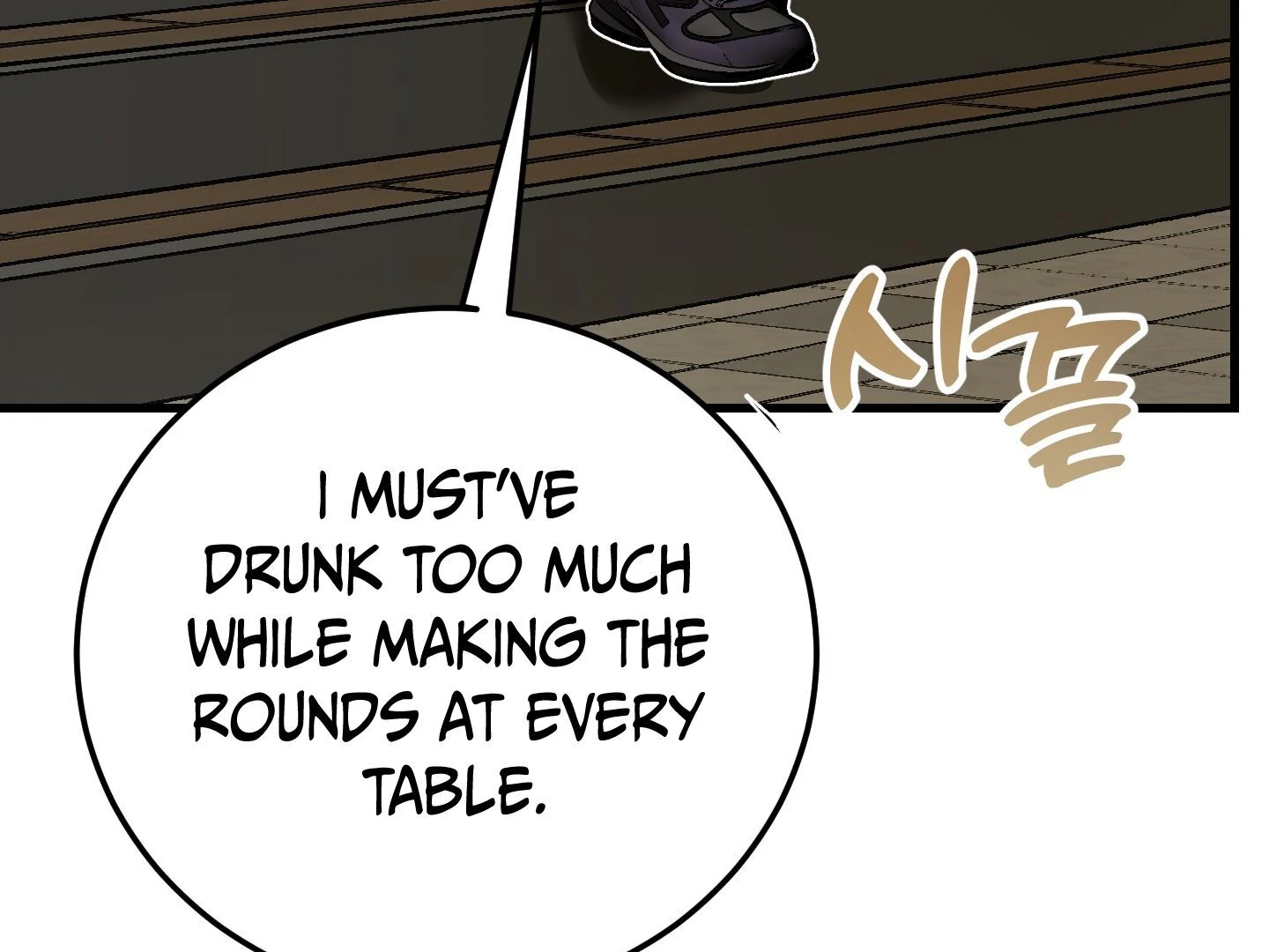 Give birth to a baby Cub, if you don’t want to see me lose my mind! [Myth Toons] - Chapter 2 manhwa