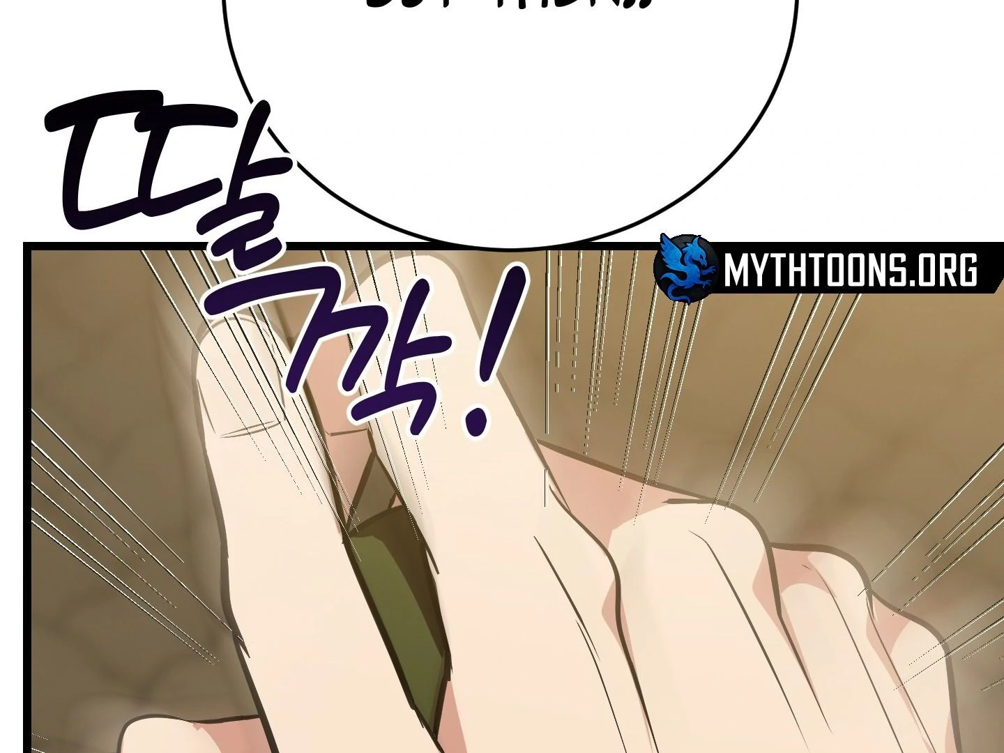 Give birth to a baby Cub, if you don’t want to see me lose my mind! [Myth Toons] - Chapter 2 manhwa