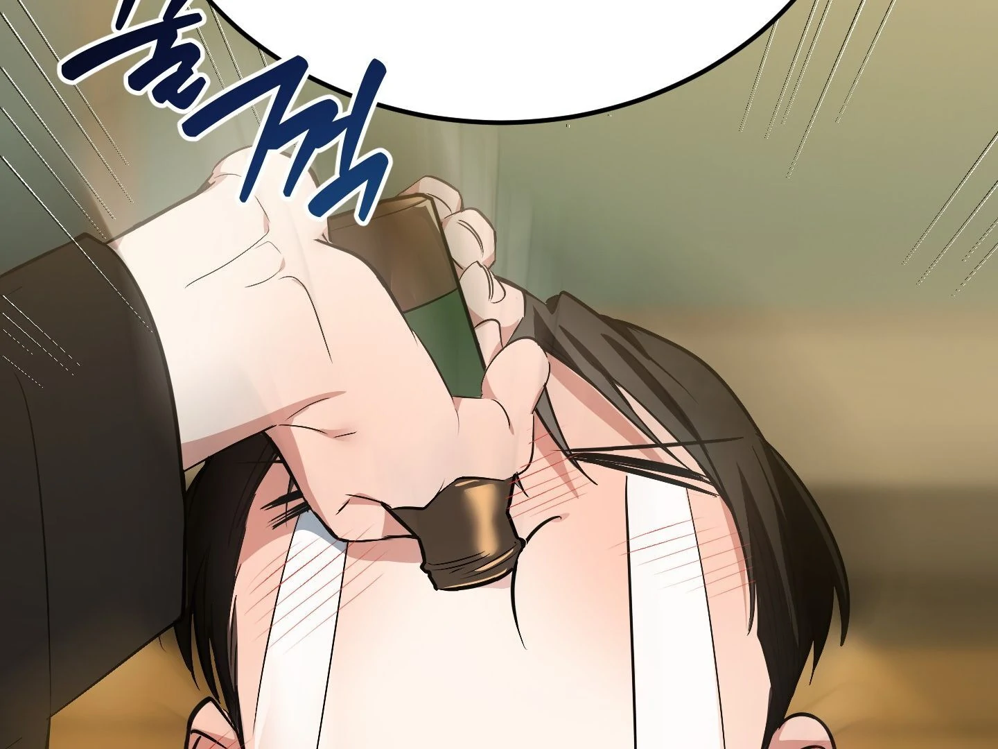 Give birth to a baby Cub, if you don’t want to see me lose my mind! [Myth Toons] - Chapter 2 manhwa