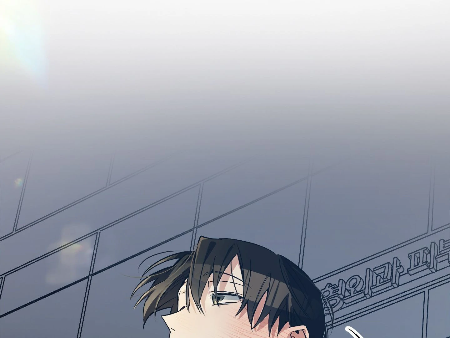Give birth to a baby Cub, if you don’t want to see me lose my mind! [Myth Toons] - Chapter 2 manhwa