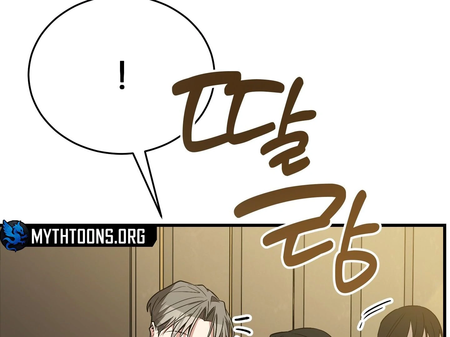 Give birth to a baby Cub, if you don’t want to see me lose my mind! [Myth Toons] - Chapter 2 manhwa