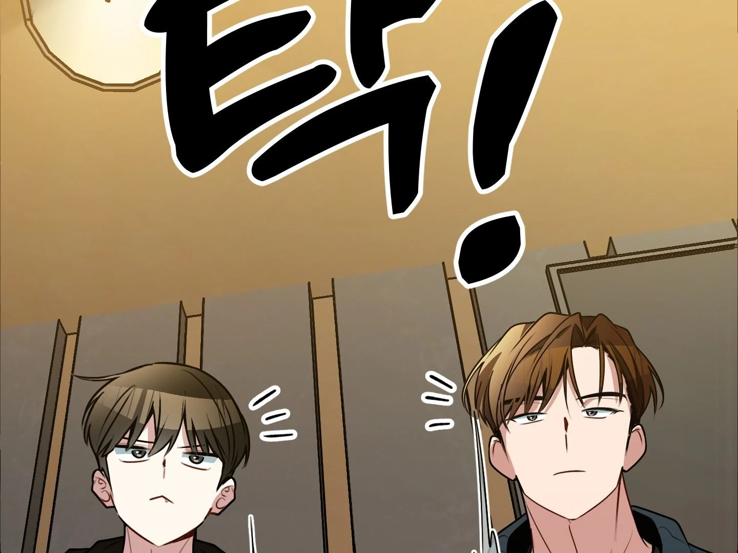 Give birth to a baby Cub, if you don’t want to see me lose my mind! [Myth Toons] - Chapter 2 manhwa