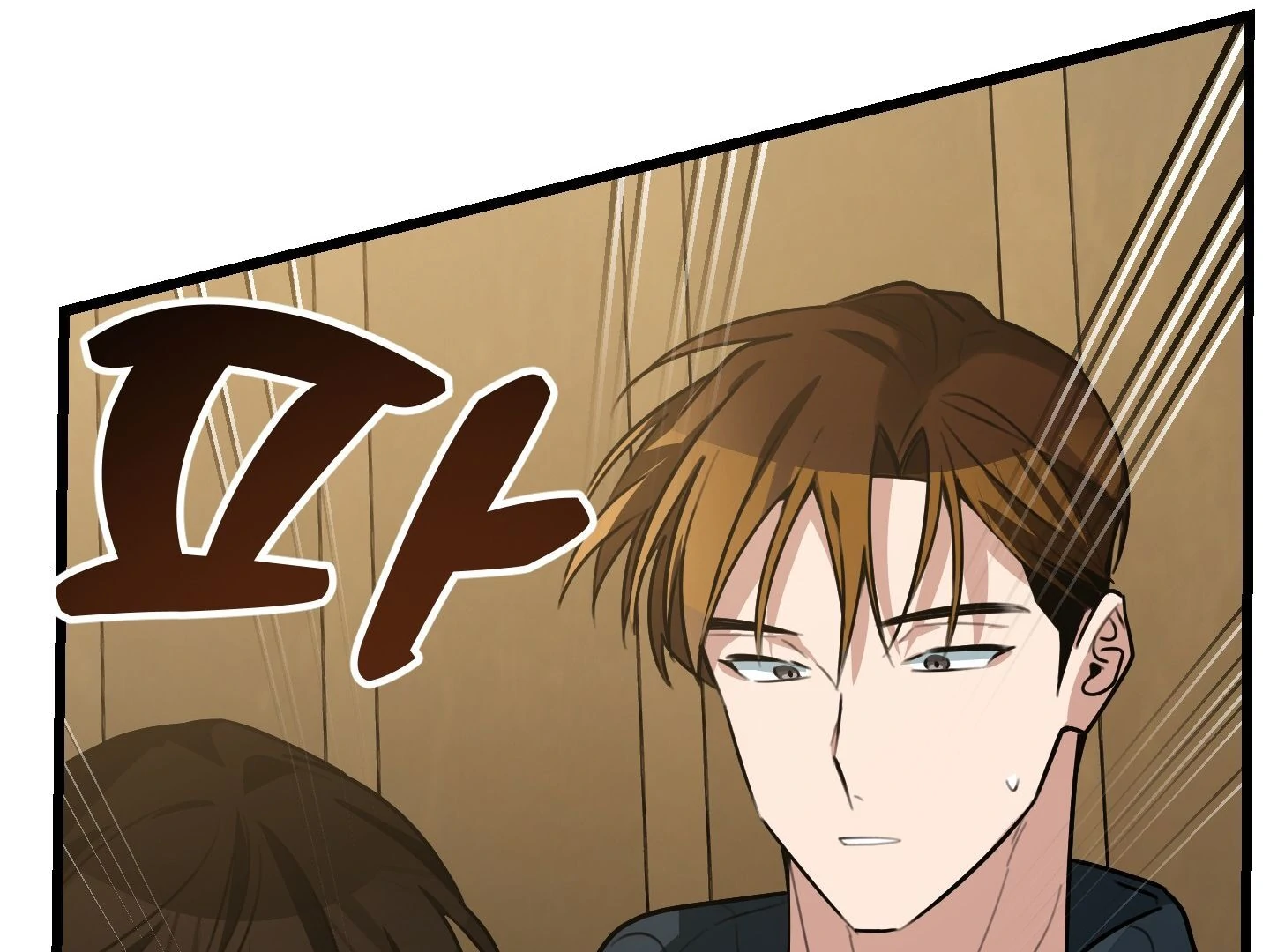 Give birth to a baby Cub, if you don’t want to see me lose my mind! [Myth Toons] - Chapter 2 manhwa