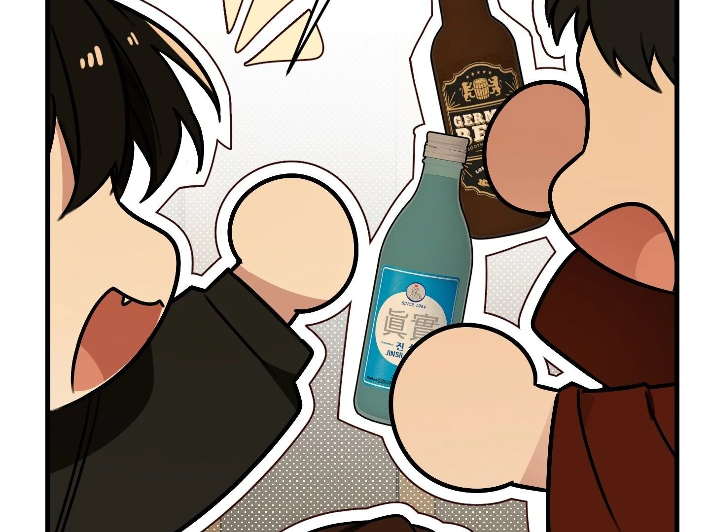 Give birth to a baby Cub, if you don’t want to see me lose my mind! [Myth Toons] - Chapter 2 manhwa