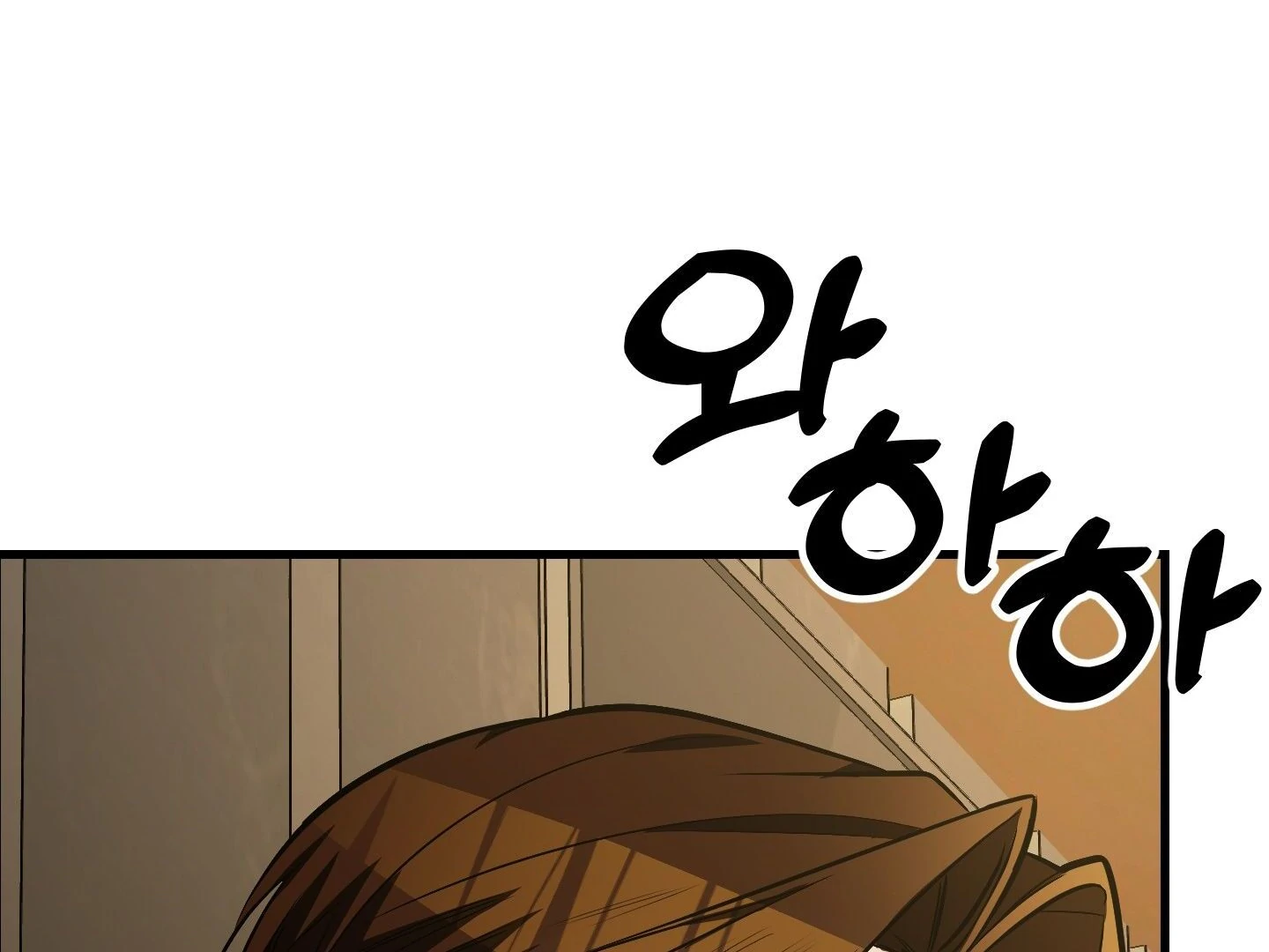 Give birth to a baby Cub, if you don’t want to see me lose my mind! [Myth Toons] - Chapter 2 manhwa
