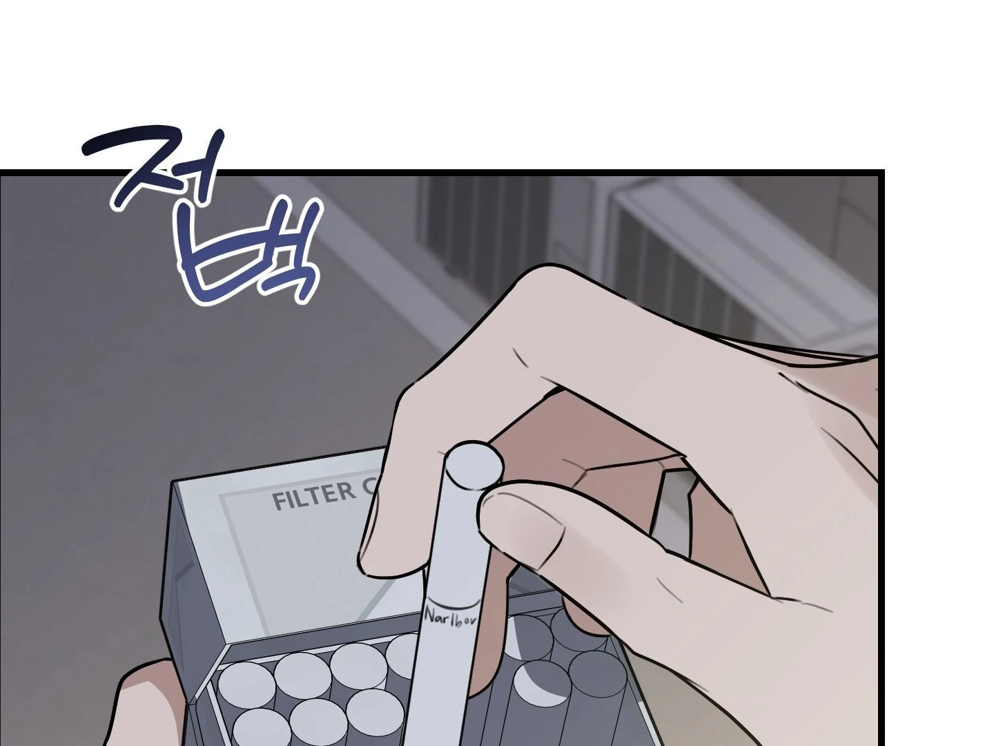 Give birth to a baby Cub, if you don’t want to see me lose my mind! [Myth Toons] - Chapter 2 manhwa