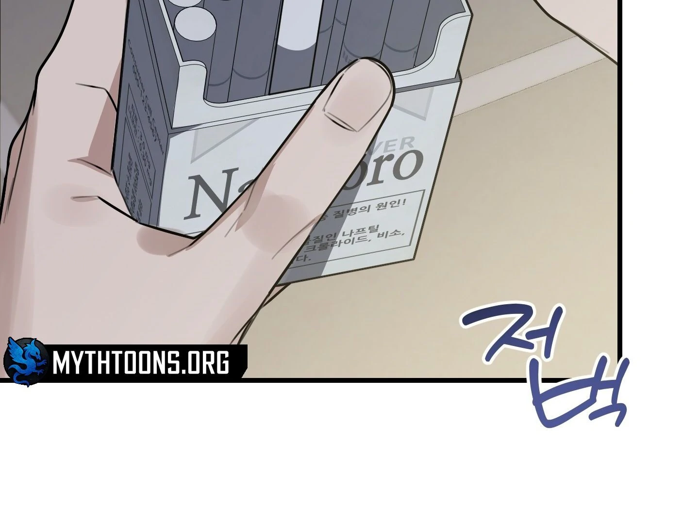 Give birth to a baby Cub, if you don’t want to see me lose my mind! [Myth Toons] - Chapter 2 manhwa