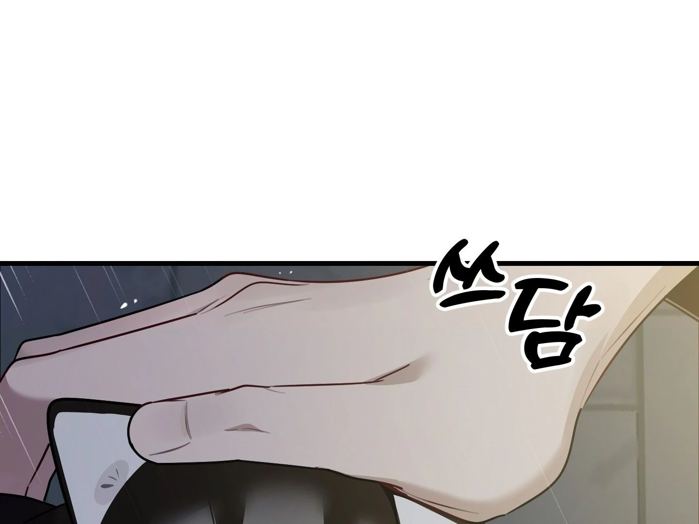Give birth to a baby Cub, if you don’t want to see me lose my mind! [Myth Toons] - Chapter 2 manhwa