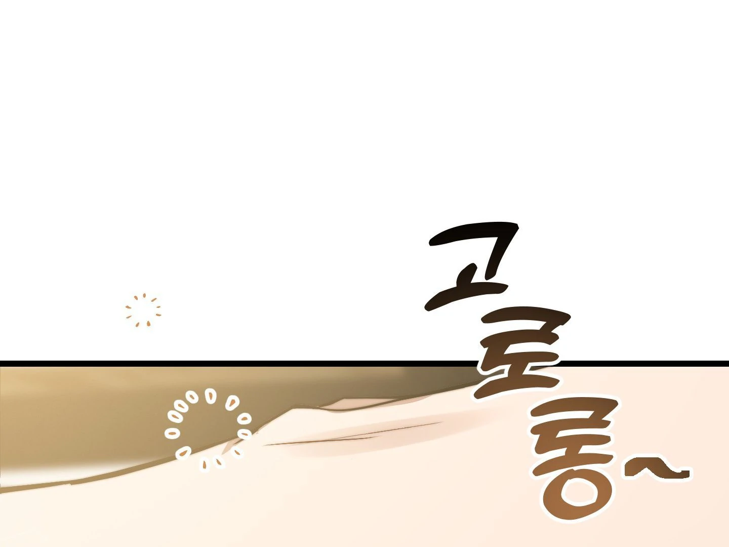 Give birth to a baby Cub, if you don’t want to see me lose my mind! [Myth Toons] - Chapter 3 manhwa