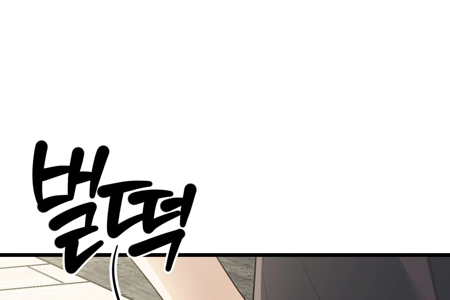 Give birth to a baby Cub, if you don’t want to see me lose my mind! [Myth Toons] - Chapter 3 manhwa