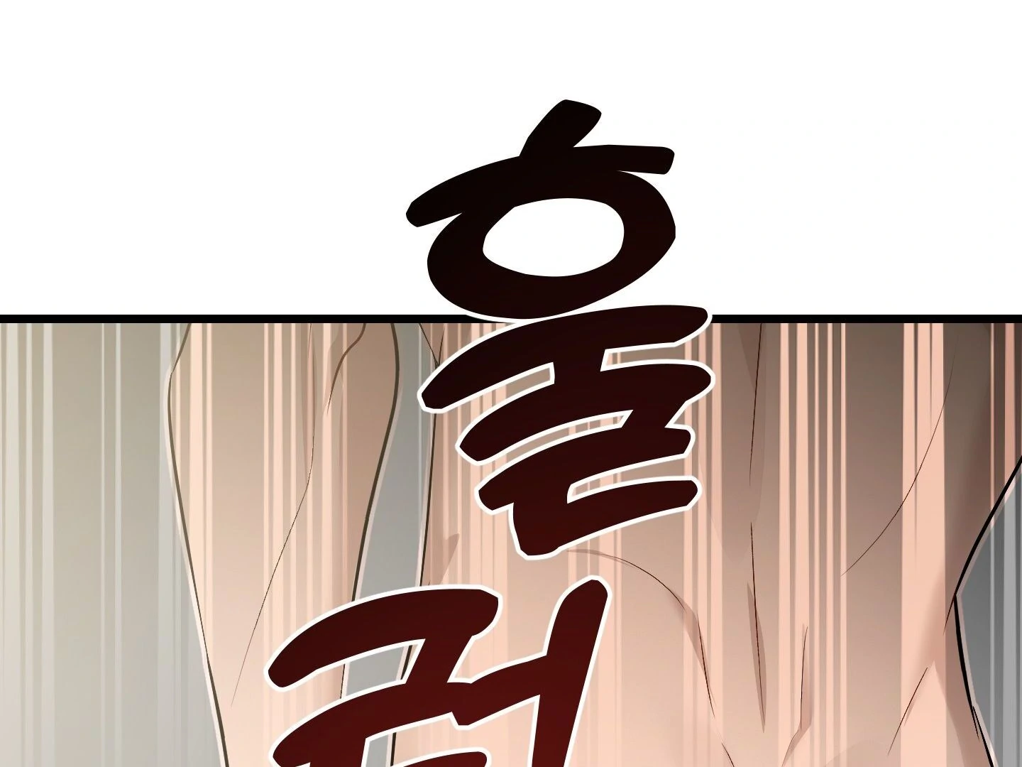 Give birth to a baby Cub, if you don’t want to see me lose my mind! [Myth Toons] - Chapter 3 manhwa