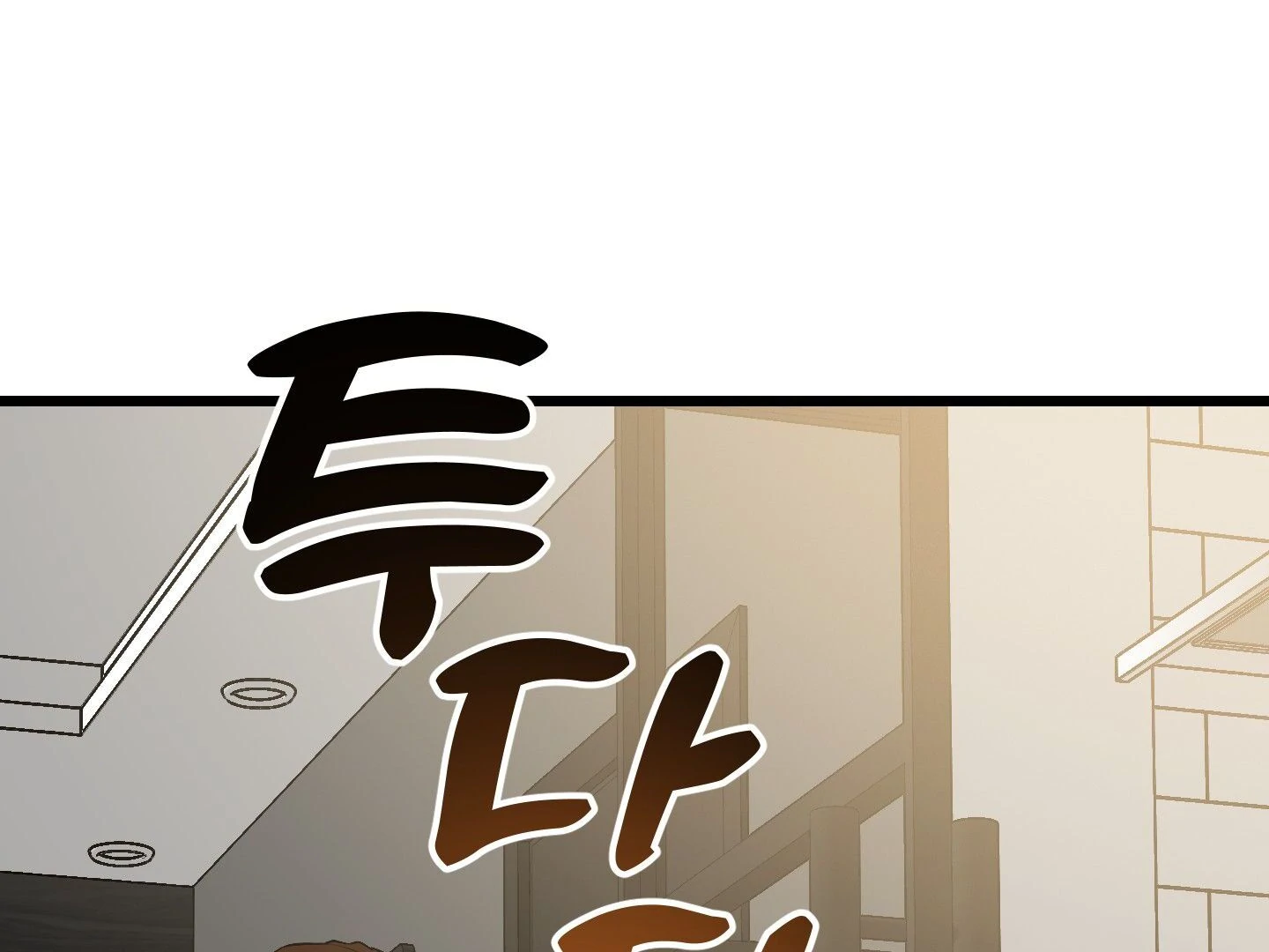 Give birth to a baby Cub, if you don’t want to see me lose my mind! [Myth Toons] - Chapter 3 manhwa