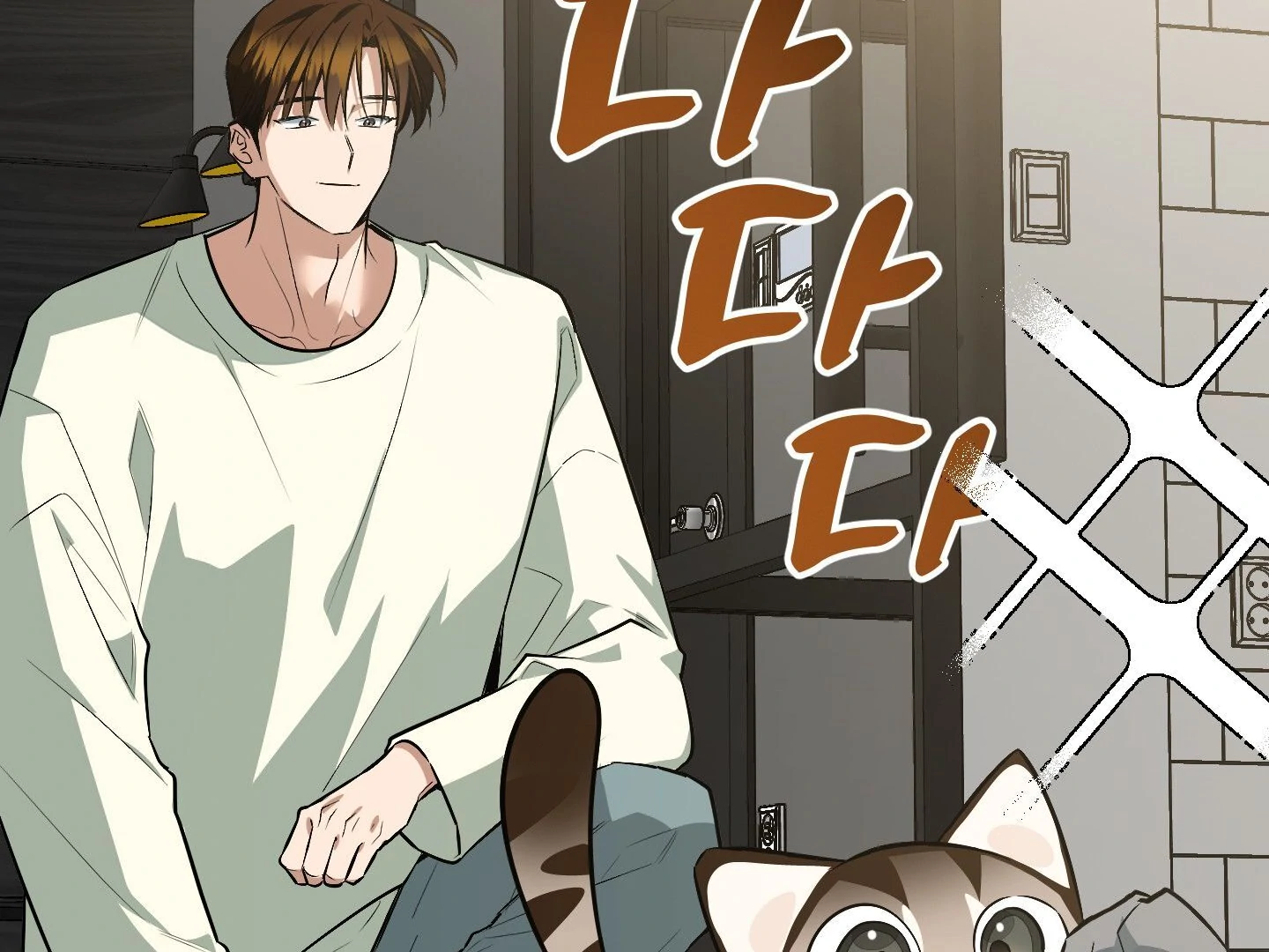 Give birth to a baby Cub, if you don’t want to see me lose my mind! [Myth Toons] - Chapter 3 manhwa