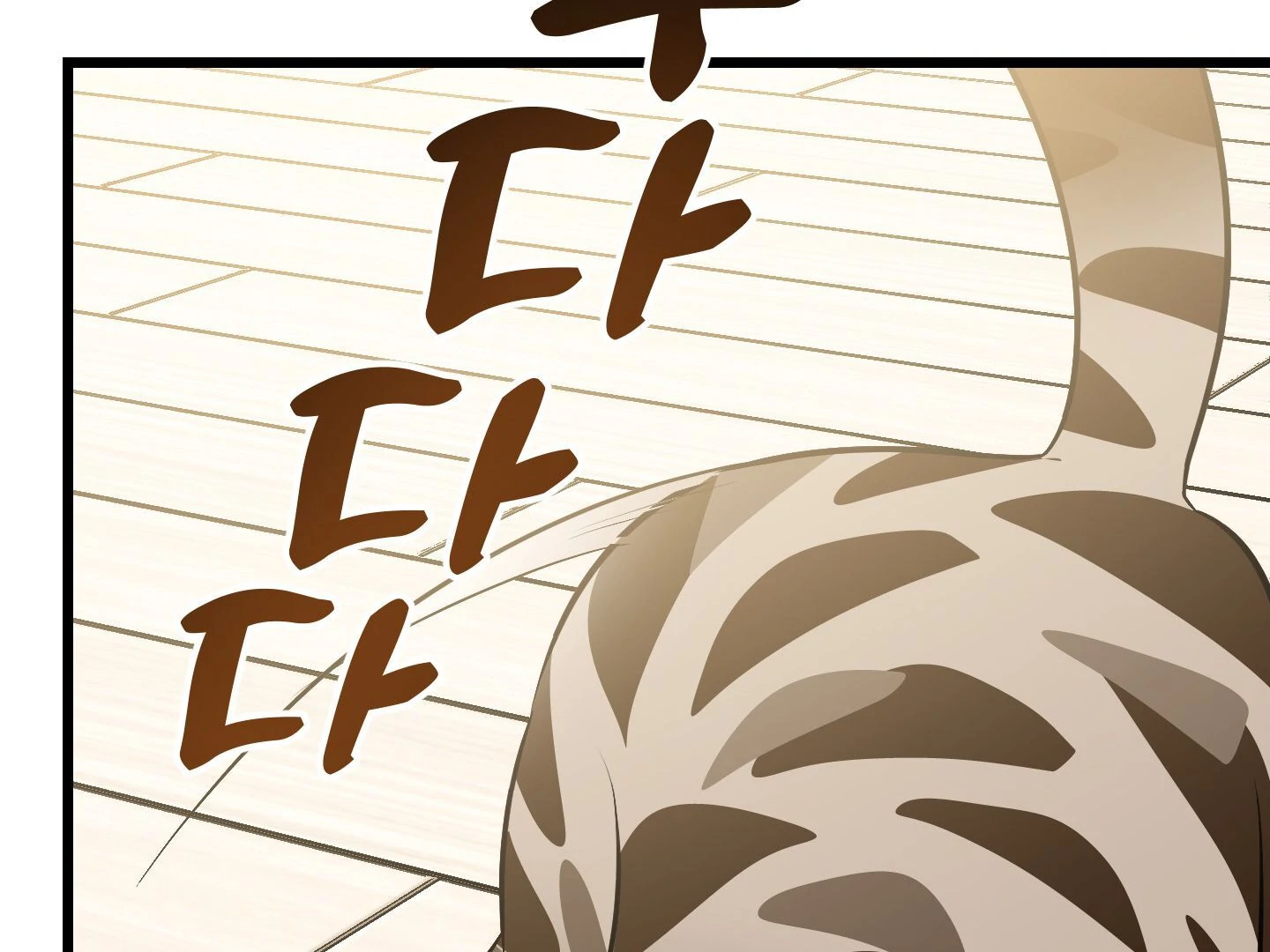 Give birth to a baby Cub, if you don’t want to see me lose my mind! [Myth Toons] - Chapter 3 manhwa