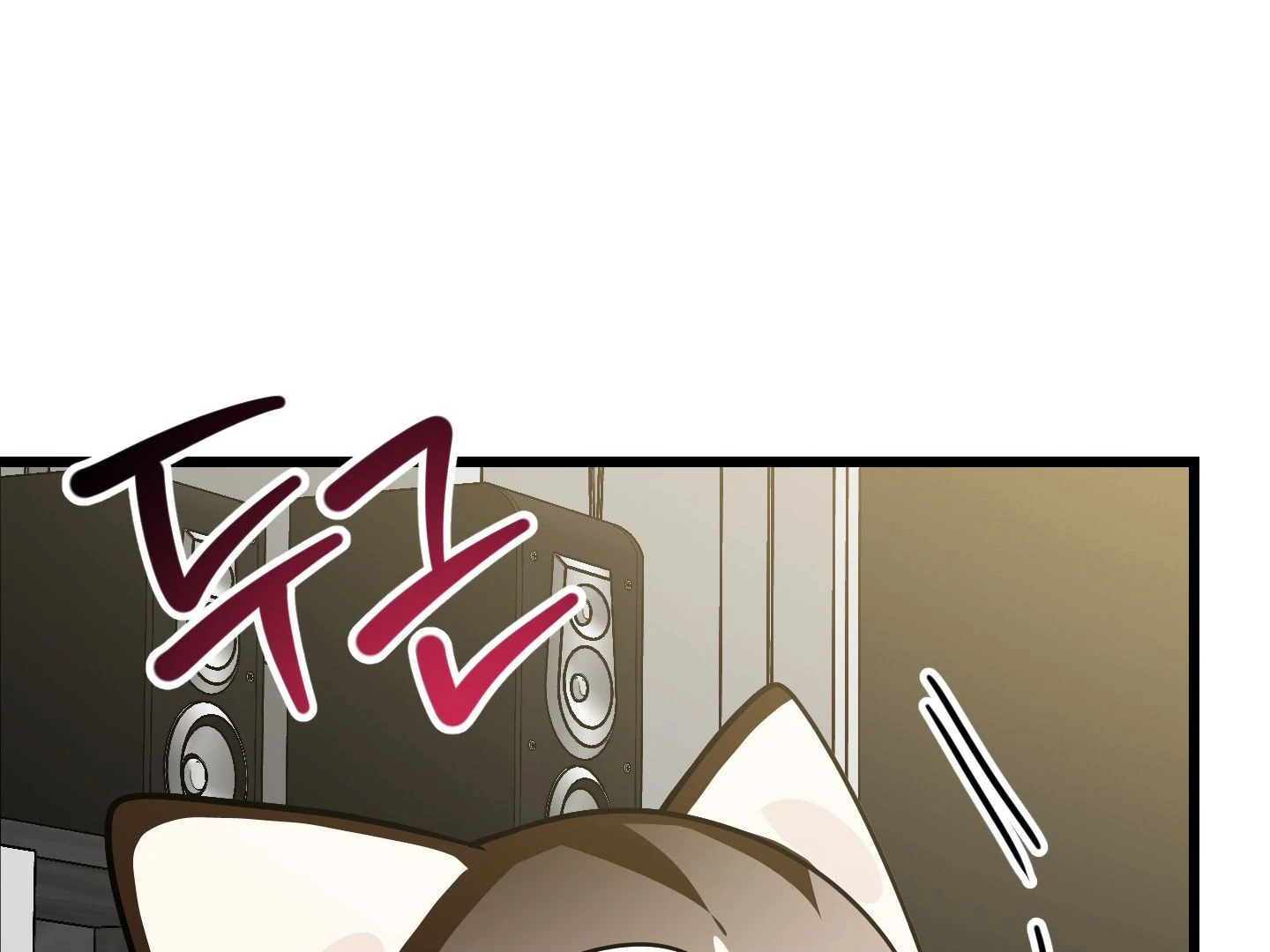 Give birth to a baby Cub, if you don’t want to see me lose my mind! [Myth Toons] - Chapter 3 manhwa