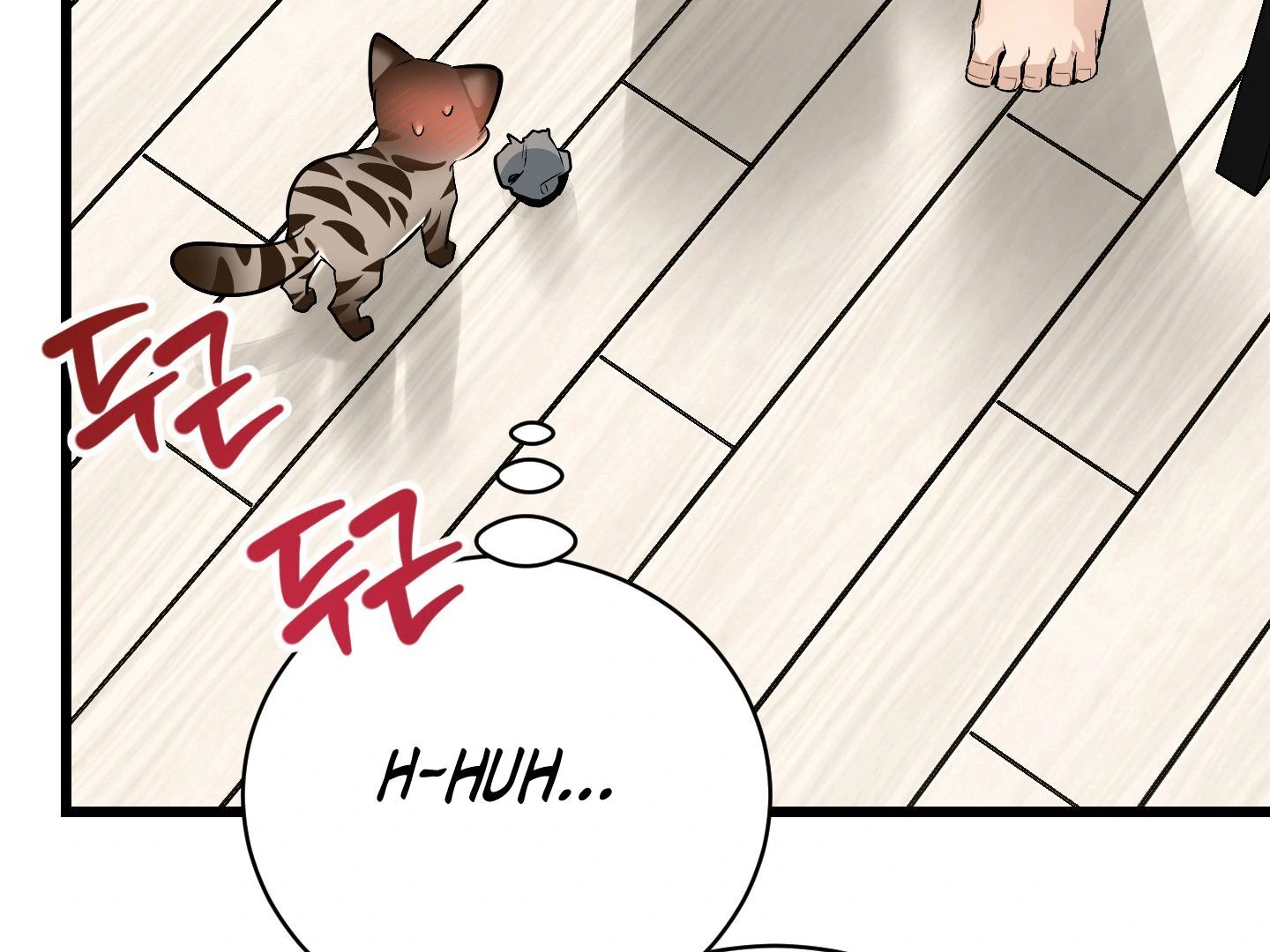 Give birth to a baby Cub, if you don’t want to see me lose my mind! [Myth Toons] - Chapter 3 manhwa