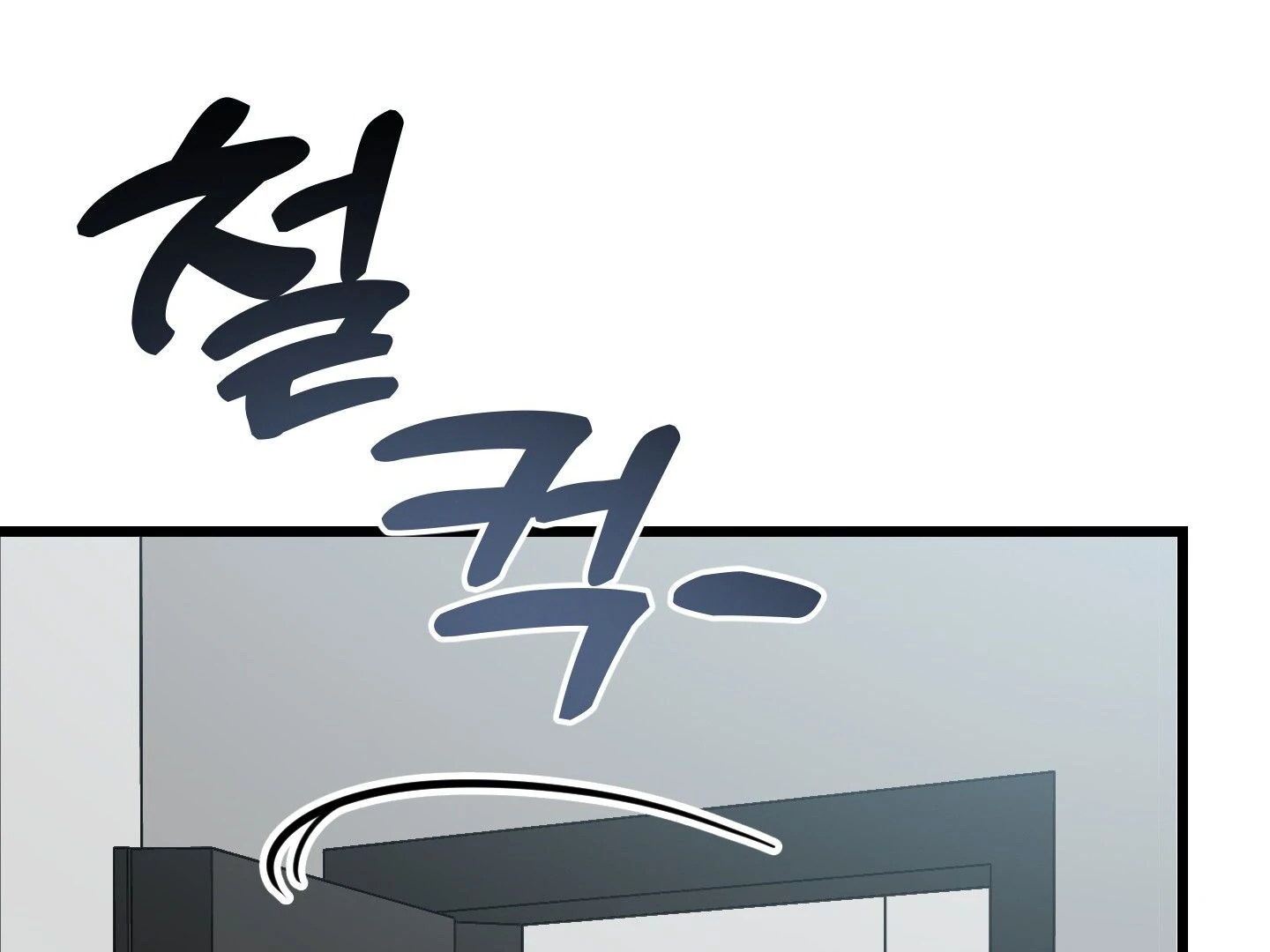 Give birth to a baby Cub, if you don’t want to see me lose my mind! [Myth Toons] - Chapter 3 manhwa