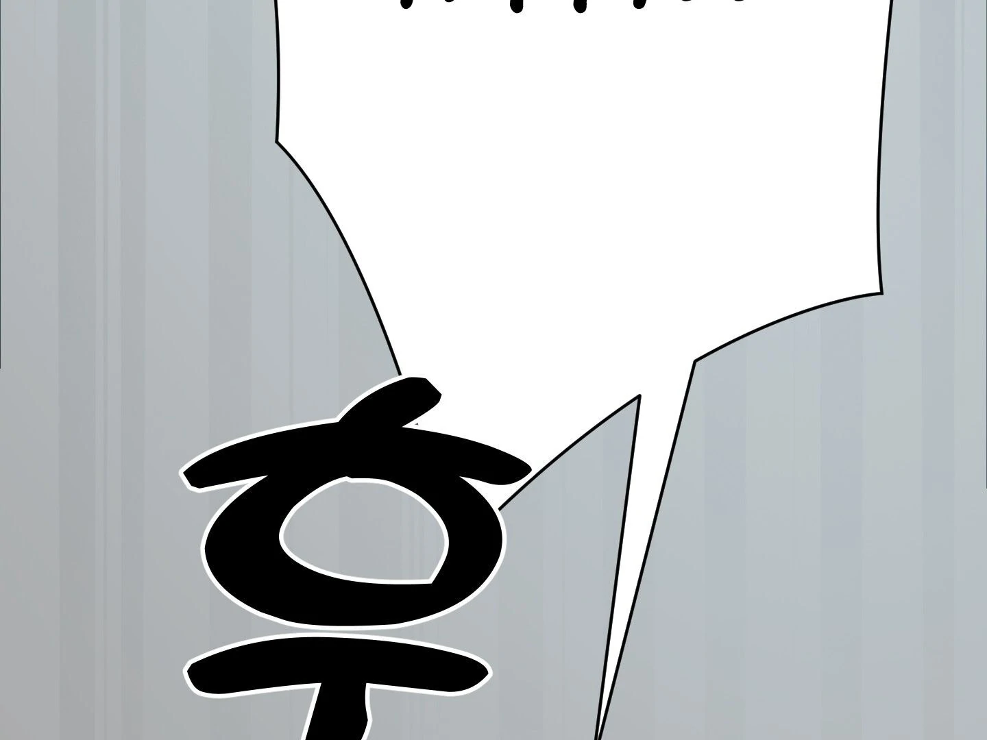 Give birth to a baby Cub, if you don’t want to see me lose my mind! [Myth Toons] - Chapter 3 manhwa