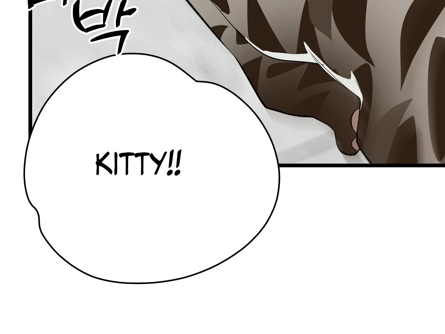 Give birth to a baby Cub, if you don’t want to see me lose my mind! [Myth Toons] - Chapter 3 manhwa