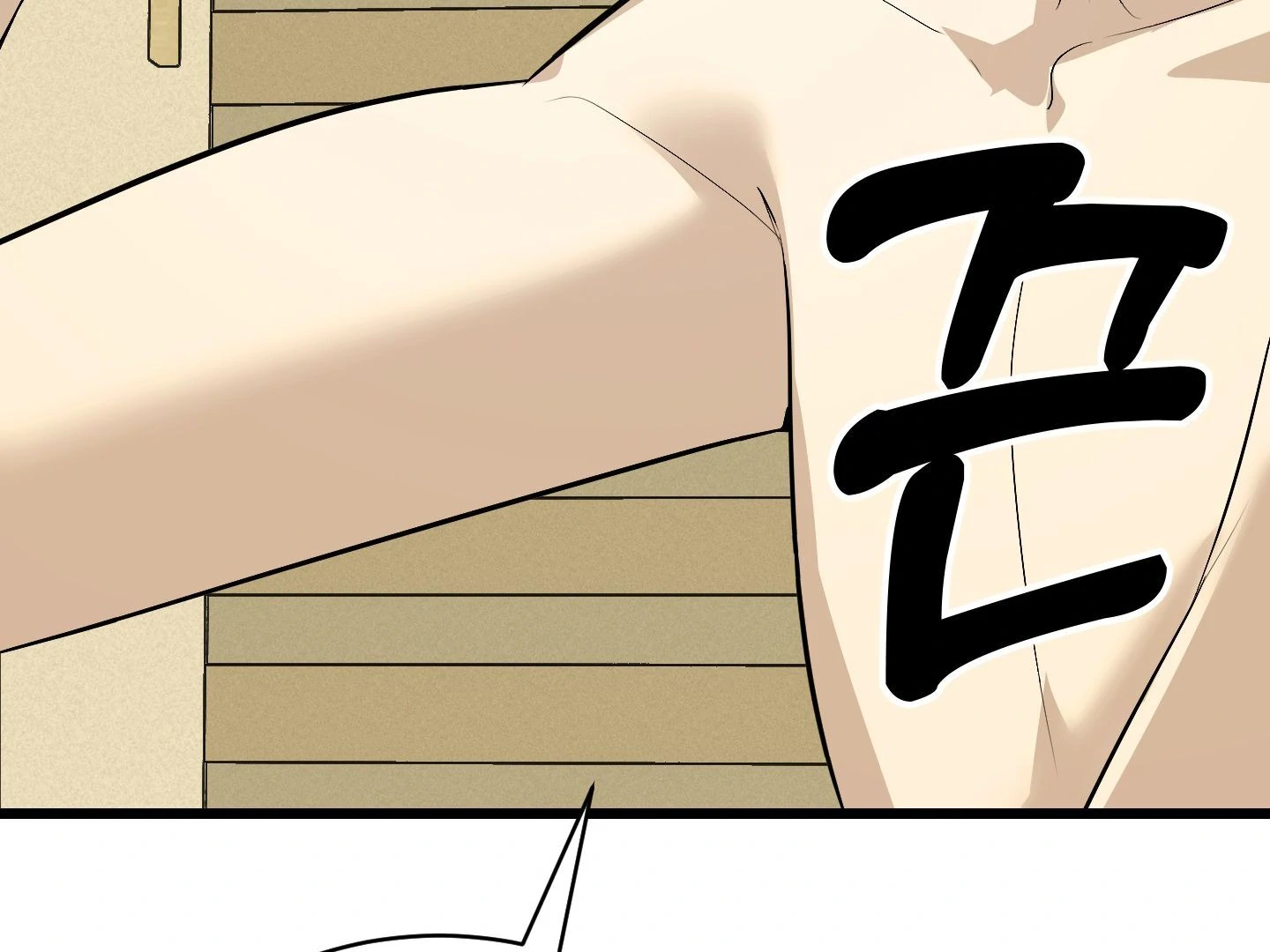 Give birth to a baby Cub, if you don’t want to see me lose my mind! [Myth Toons] - Chapter 3 manhwa