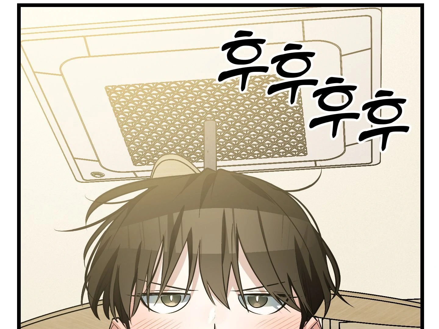 Give birth to a baby Cub, if you don’t want to see me lose my mind! [Myth Toons] - Chapter 3 manhwa