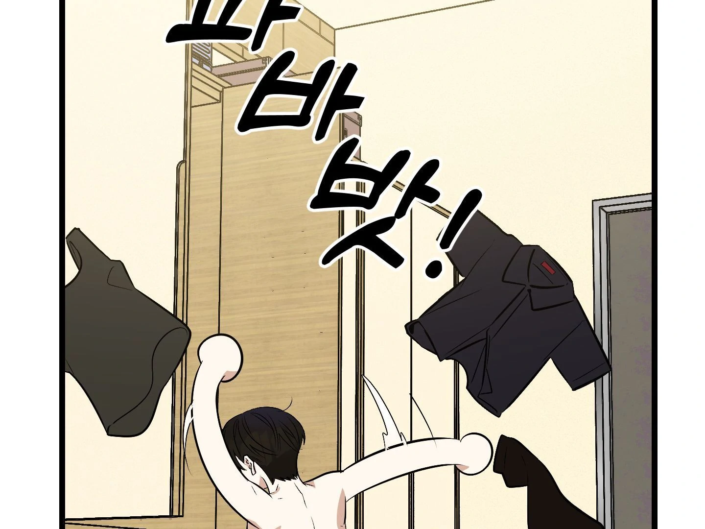 Give birth to a baby Cub, if you don’t want to see me lose my mind! [Myth Toons] - Chapter 3 manhwa