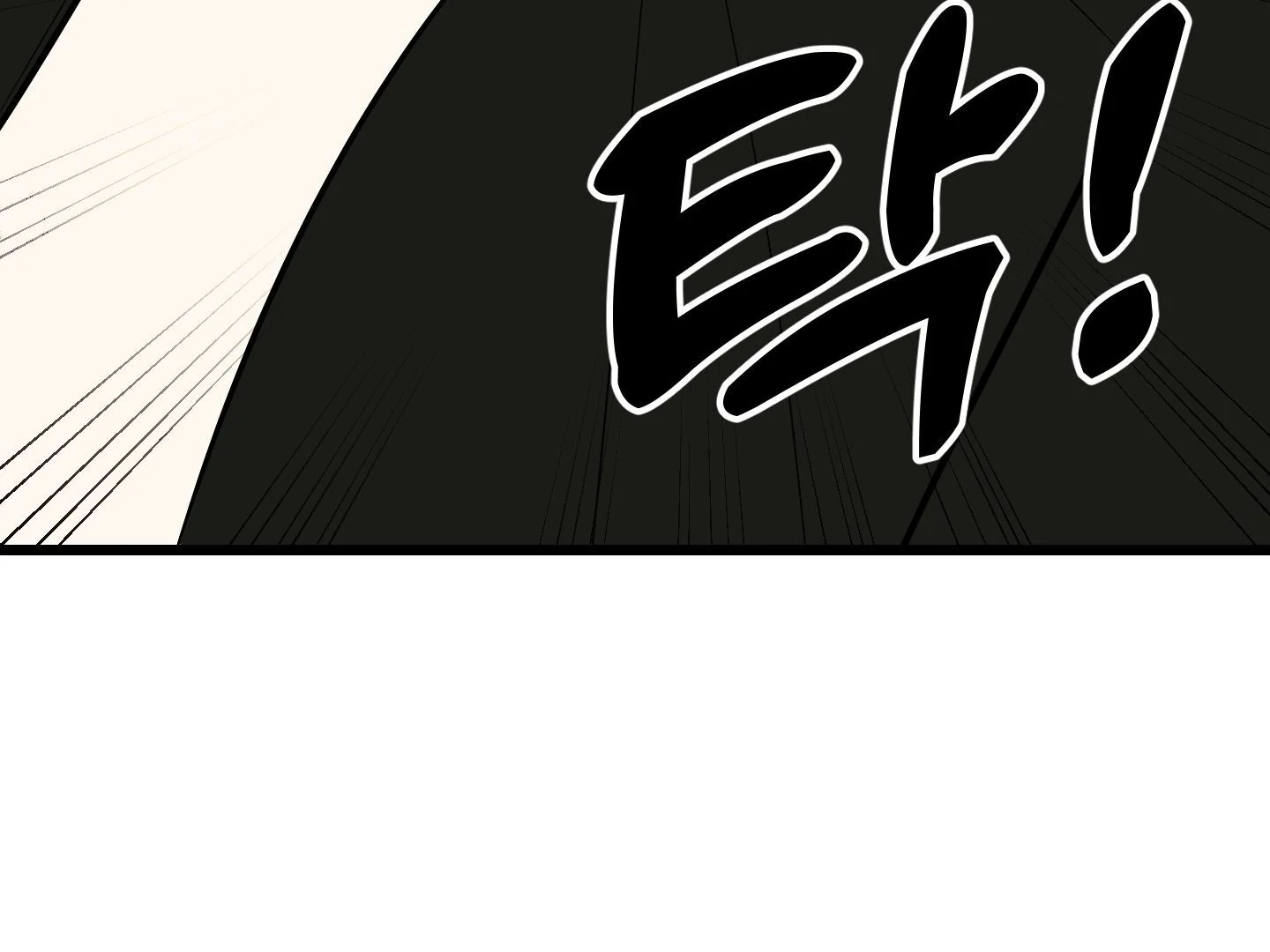 Give birth to a baby Cub, if you don’t want to see me lose my mind! [Myth Toons] - Chapter 3 manhwa