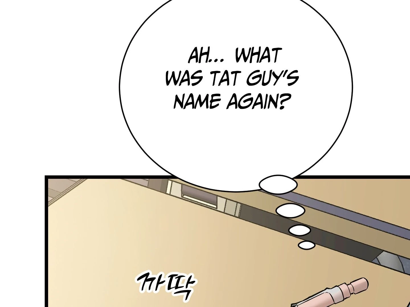 Give birth to a baby Cub, if you don’t want to see me lose my mind! [Myth Toons] - Chapter 3 manhwa