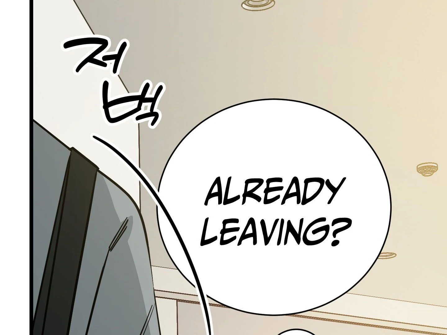 Give birth to a baby Cub, if you don’t want to see me lose my mind! [Myth Toons] - Chapter 4 Fixed manhwa