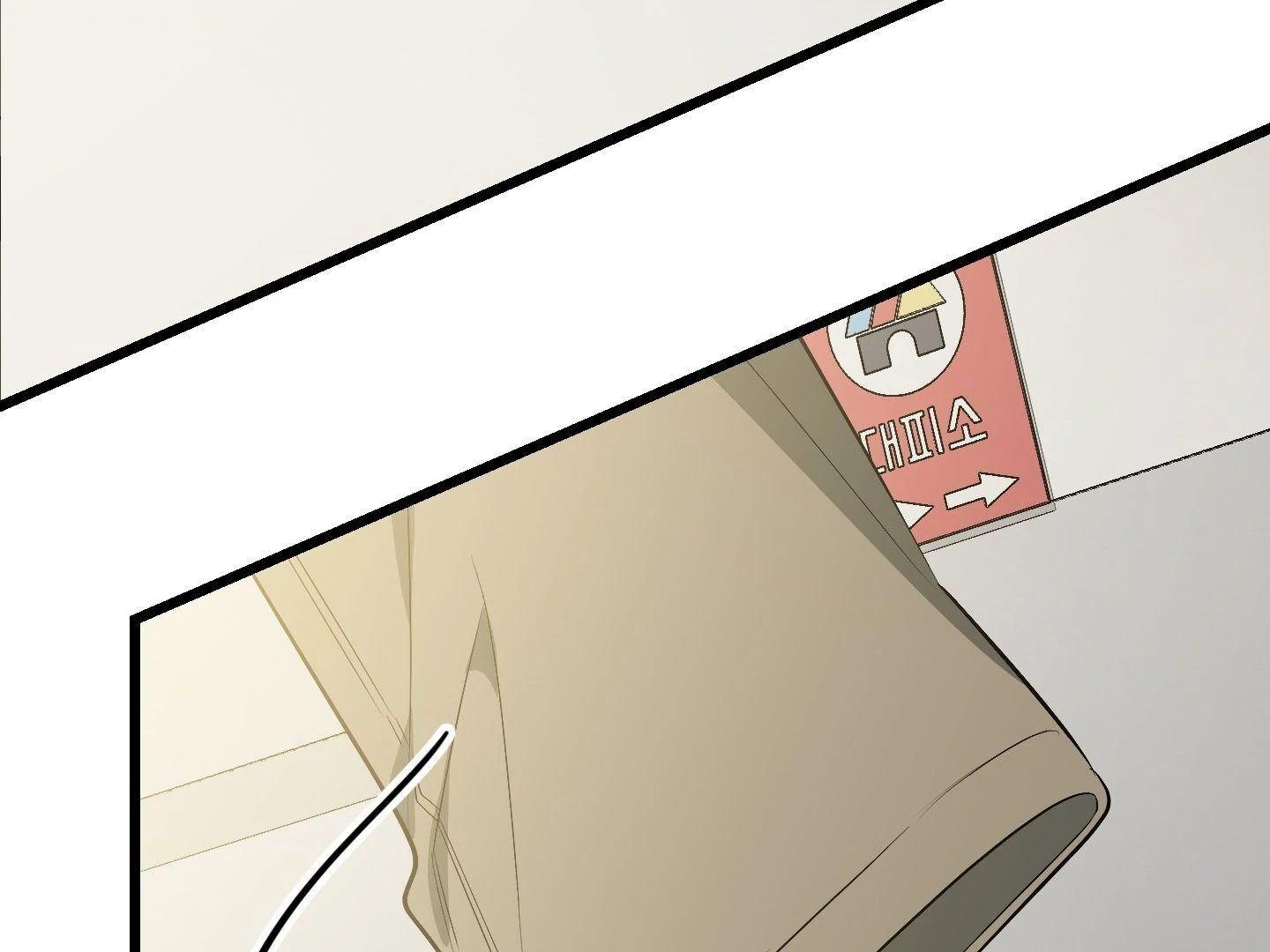 Give birth to a baby Cub, if you don’t want to see me lose my mind! [Myth Toons] - Chapter 4 Fixed manhwa