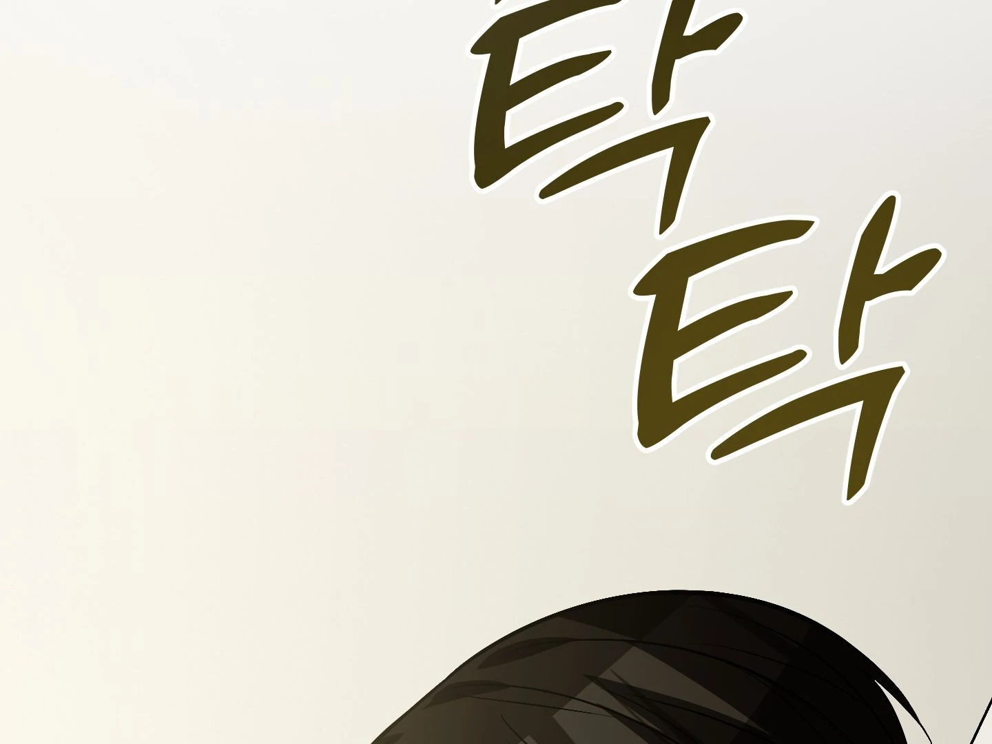 Give birth to a baby Cub, if you don’t want to see me lose my mind! [Myth Toons] - Chapter 4 Fixed manhwa
