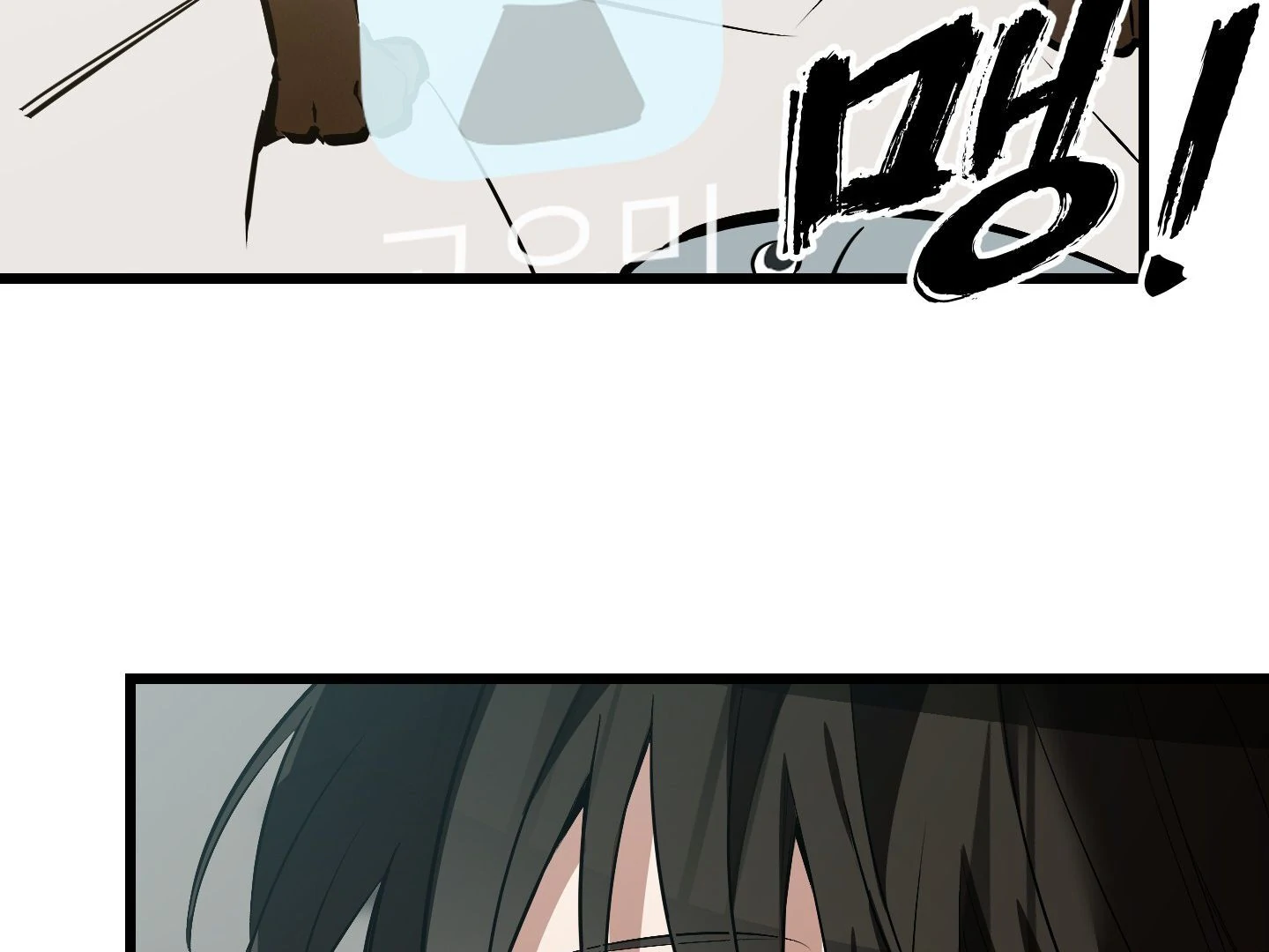 Give birth to a baby Cub, if you don’t want to see me lose my mind! [Myth Toons] - Chapter 4 Fixed manhwa