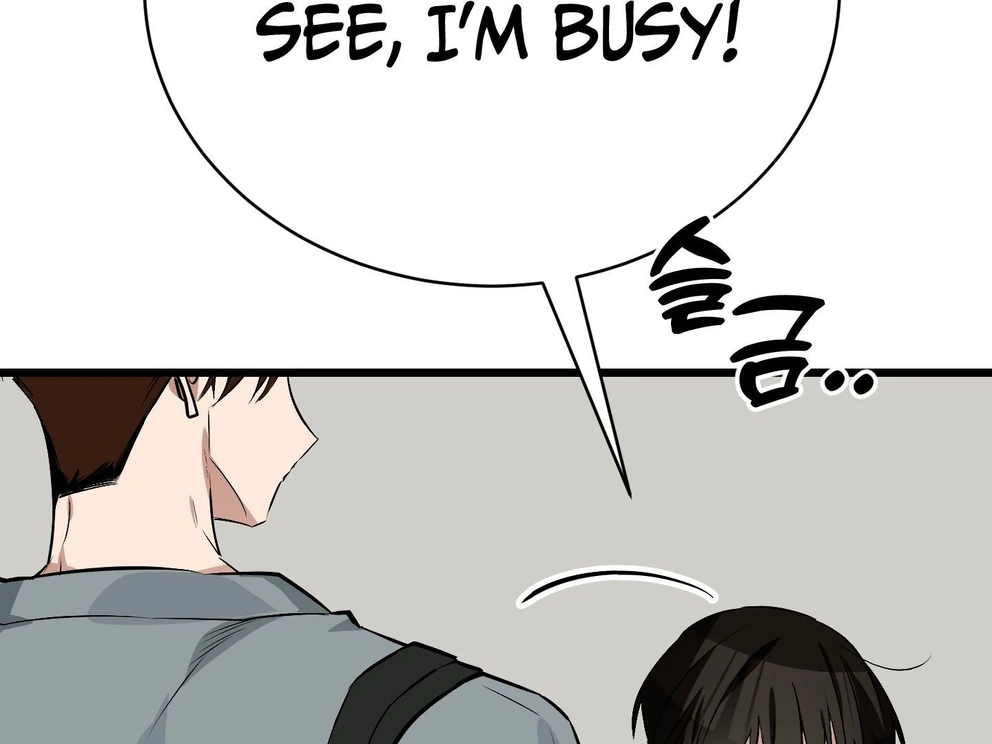 Give birth to a baby Cub, if you don’t want to see me lose my mind! [Myth Toons] - Chapter 4 Fixed manhwa