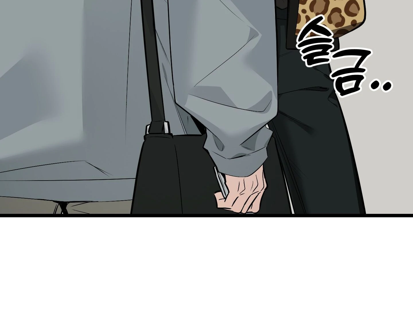 Give birth to a baby Cub, if you don’t want to see me lose my mind! [Myth Toons] - Chapter 4 Fixed manhwa