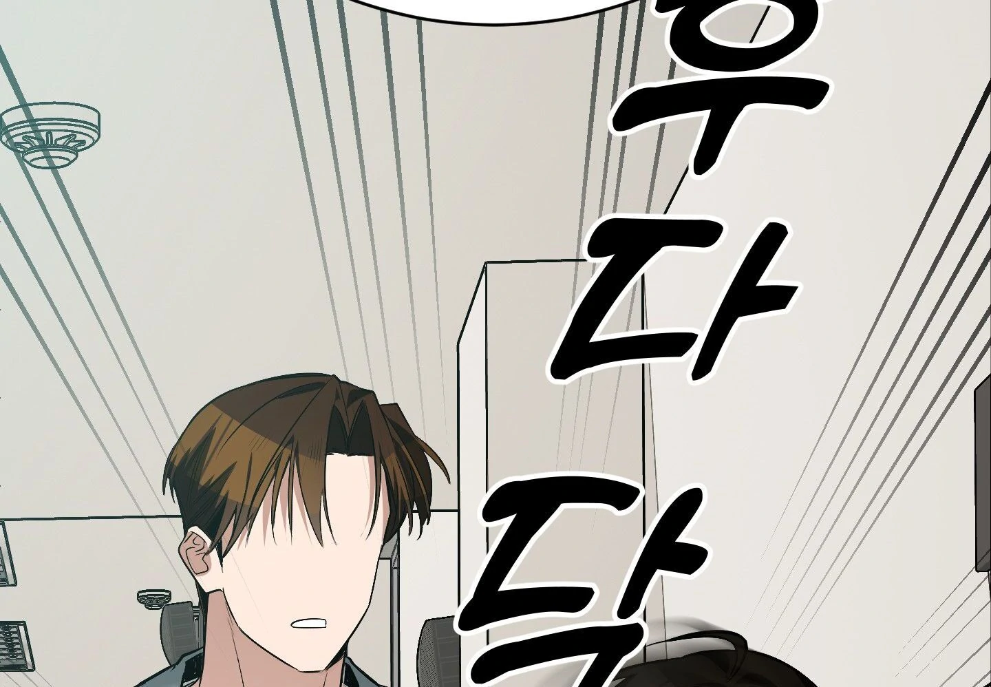Give birth to a baby Cub, if you don’t want to see me lose my mind! [Myth Toons] - Chapter 4 Fixed manhwa