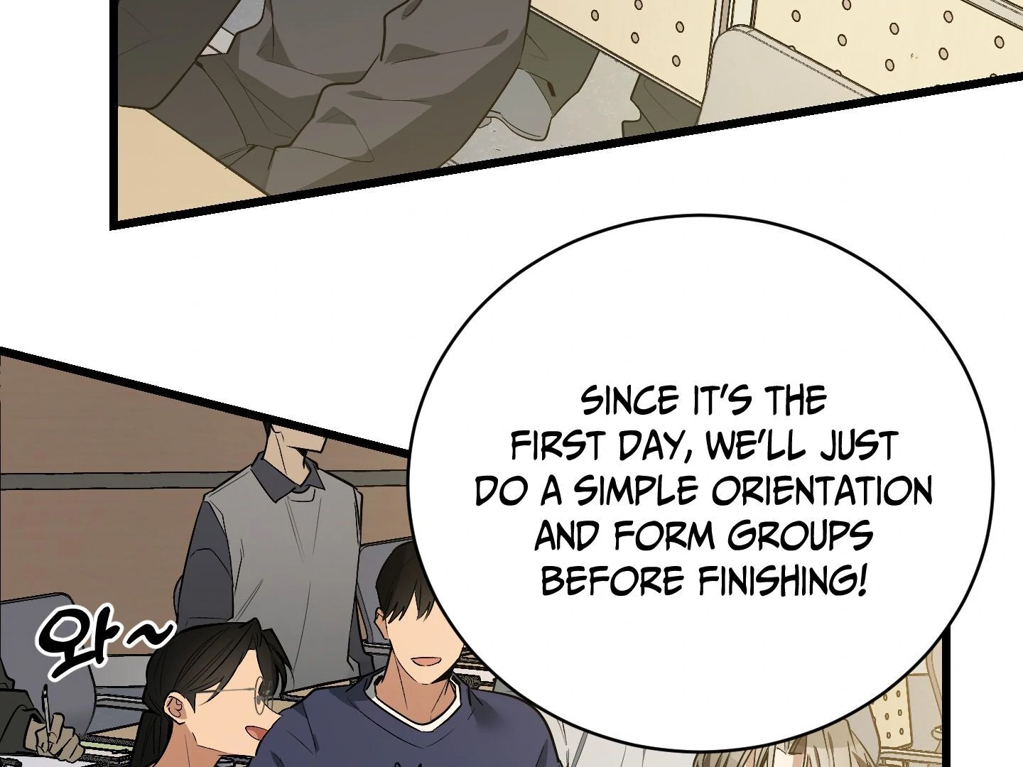 Give birth to a baby Cub, if you don’t want to see me lose my mind! [Myth Toons] - Chapter 4 manhwa