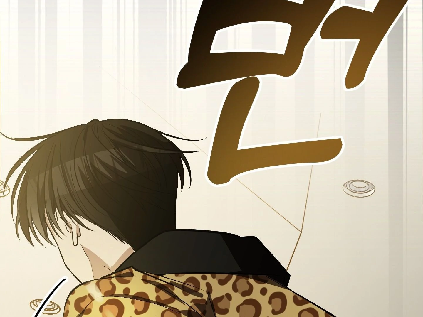 Give birth to a baby Cub, if you don’t want to see me lose my mind! [Myth Toons] - Chapter 4 manhwa