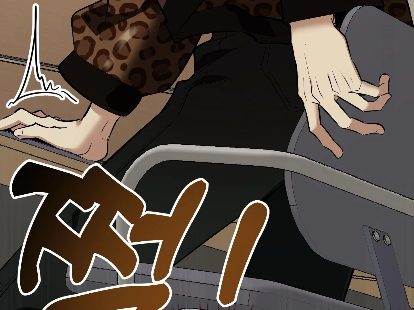 Give birth to a baby Cub, if you don’t want to see me lose my mind! [Myth Toons] - Chapter 4 manhwa