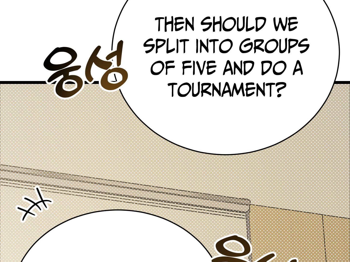 Give birth to a baby Cub, if you don’t want to see me lose my mind! [Myth Toons] - Chapter 4 manhwa