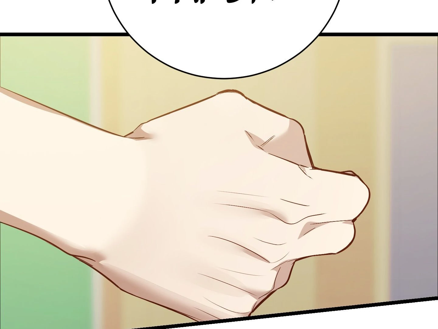 Give birth to a baby Cub, if you don’t want to see me lose my mind! [Myth Toons] - Chapter 4 manhwa