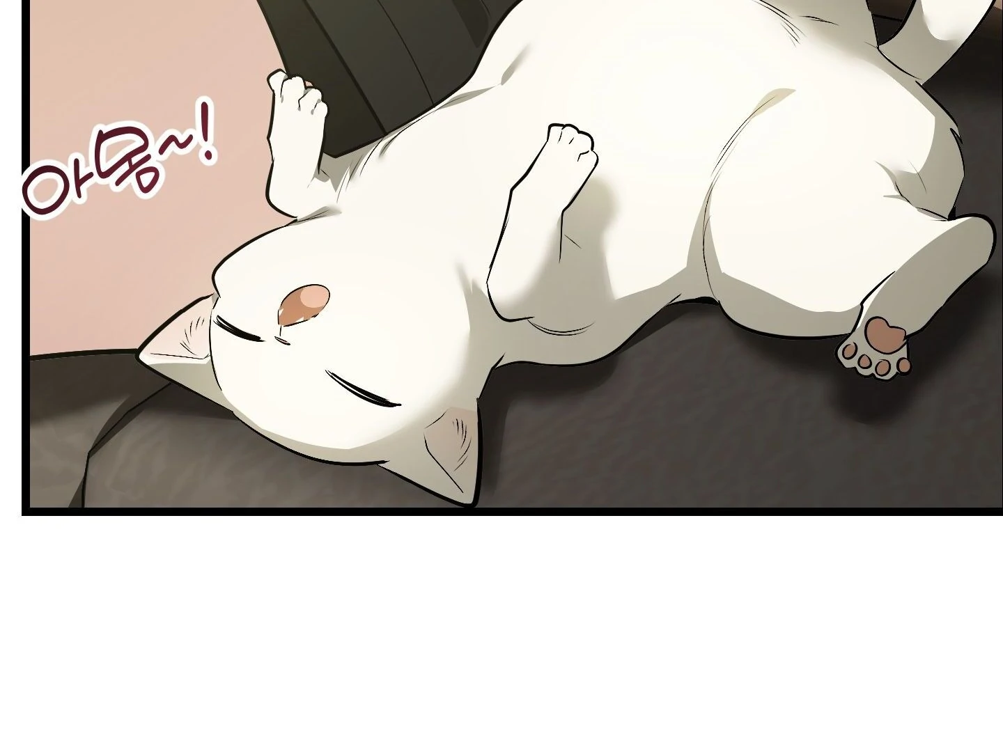 Give birth to a baby Cub, if you don’t want to see me lose my mind! [Myth Toons] - Chapter 5 manhwa