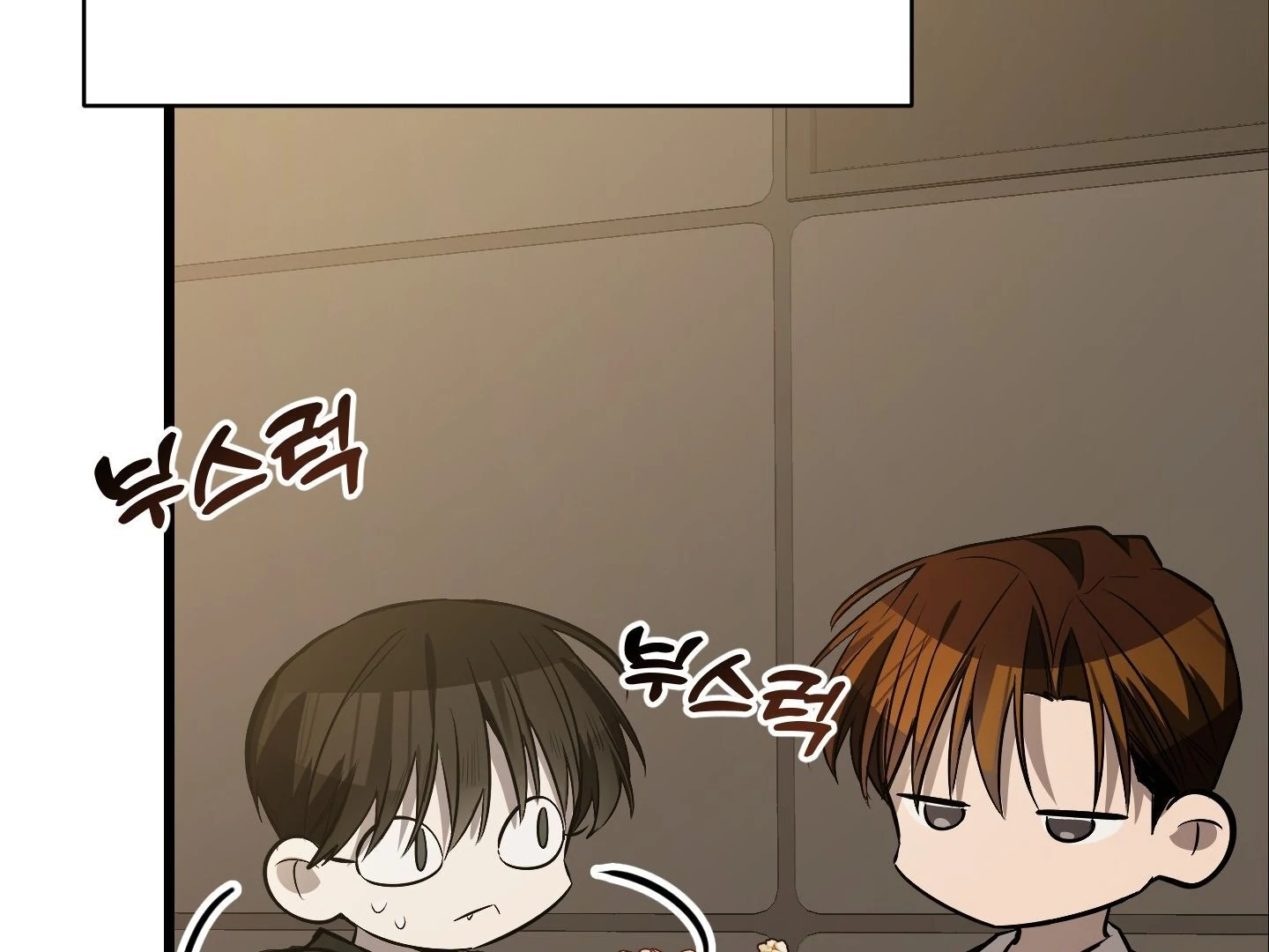 Give birth to a baby Cub, if you don’t want to see me lose my mind! [Myth Toons] - Chapter 5 manhwa