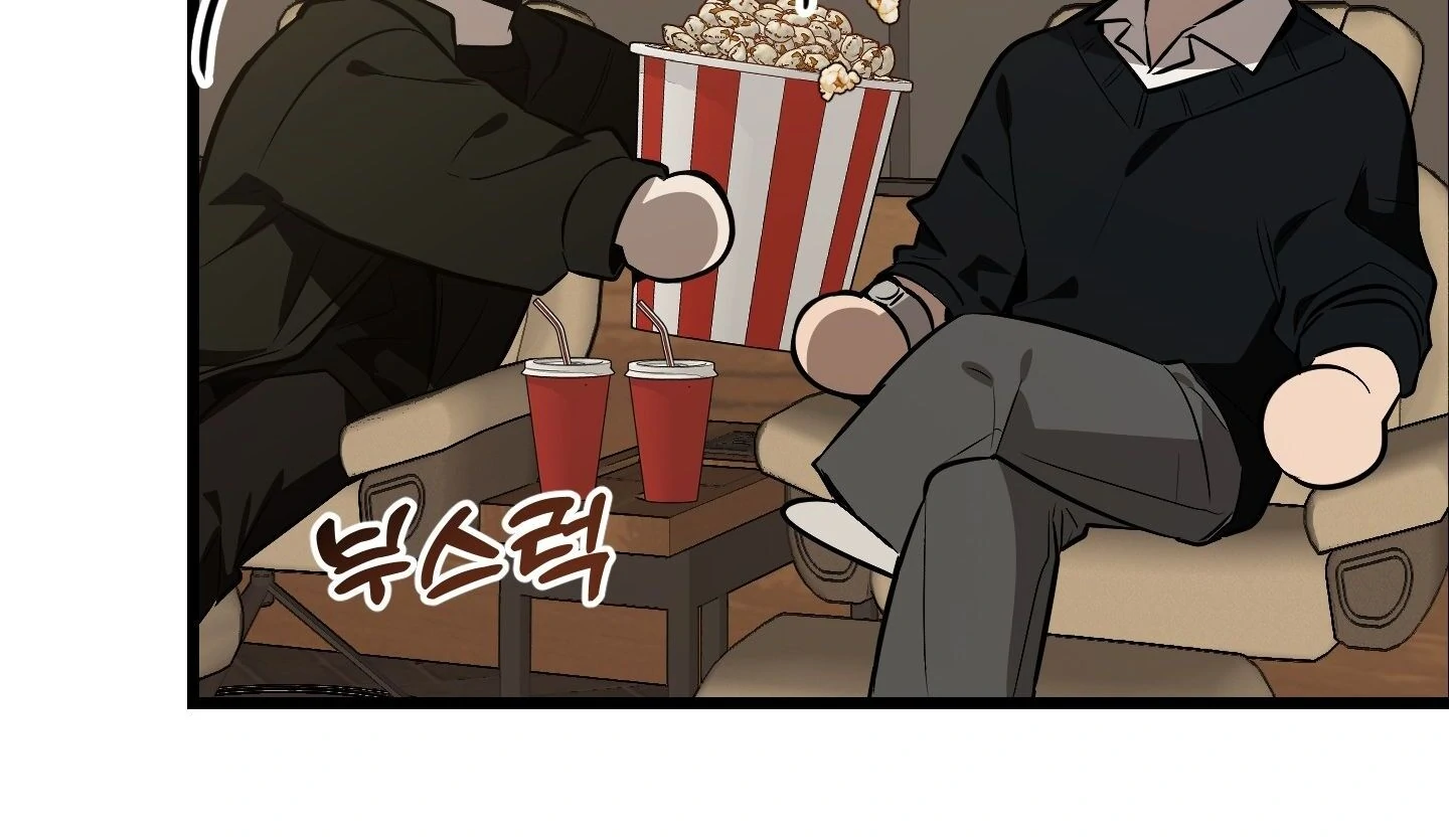 Give birth to a baby Cub, if you don’t want to see me lose my mind! [Myth Toons] - Chapter 5 manhwa