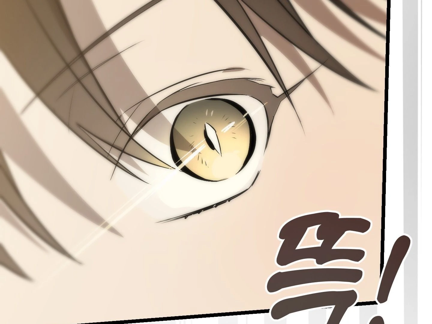 Give birth to a baby Cub, if you don’t want to see me lose my mind! [Myth Toons] - Chapter 5 manhwa