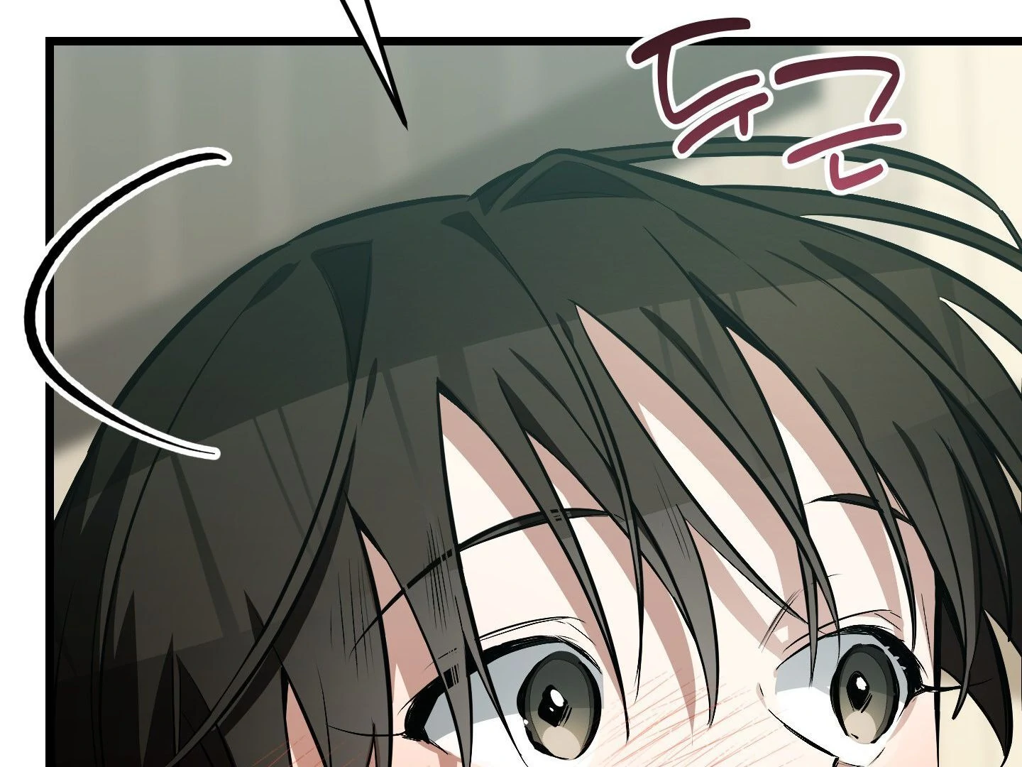 Give birth to a baby Cub, if you don’t want to see me lose my mind! [Myth Toons] - Chapter 6 manhwa